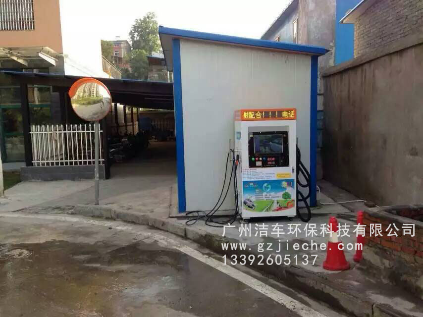 潔車自助洗車機(jī)在湖北宜昌