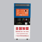 小區(qū)商用洗車設(shè)備加盟