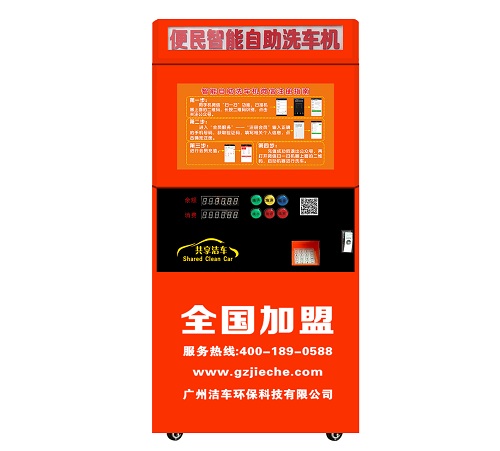雙泵2.2KW洗車機(jī)便捷洗車機(jī)