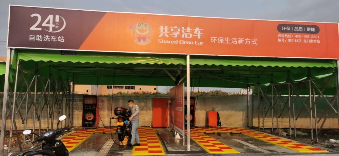 【共享潔車】白云龍歸南門站開業(yè)！