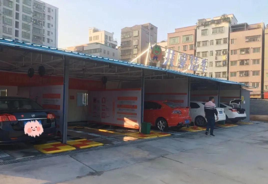 【共享潔車】自助洗車 |白云嘉禾雙和公園站開業(yè)啦！